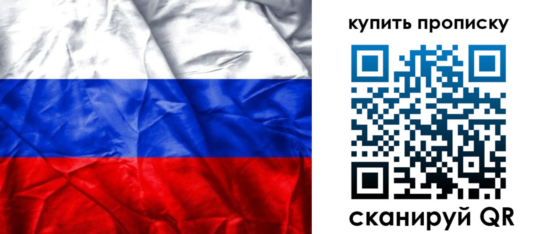 прописка иностранных граждан в Шагонаре