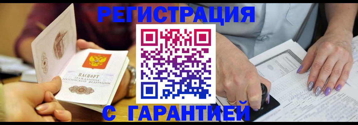 регистрация для школы в Шагонаре